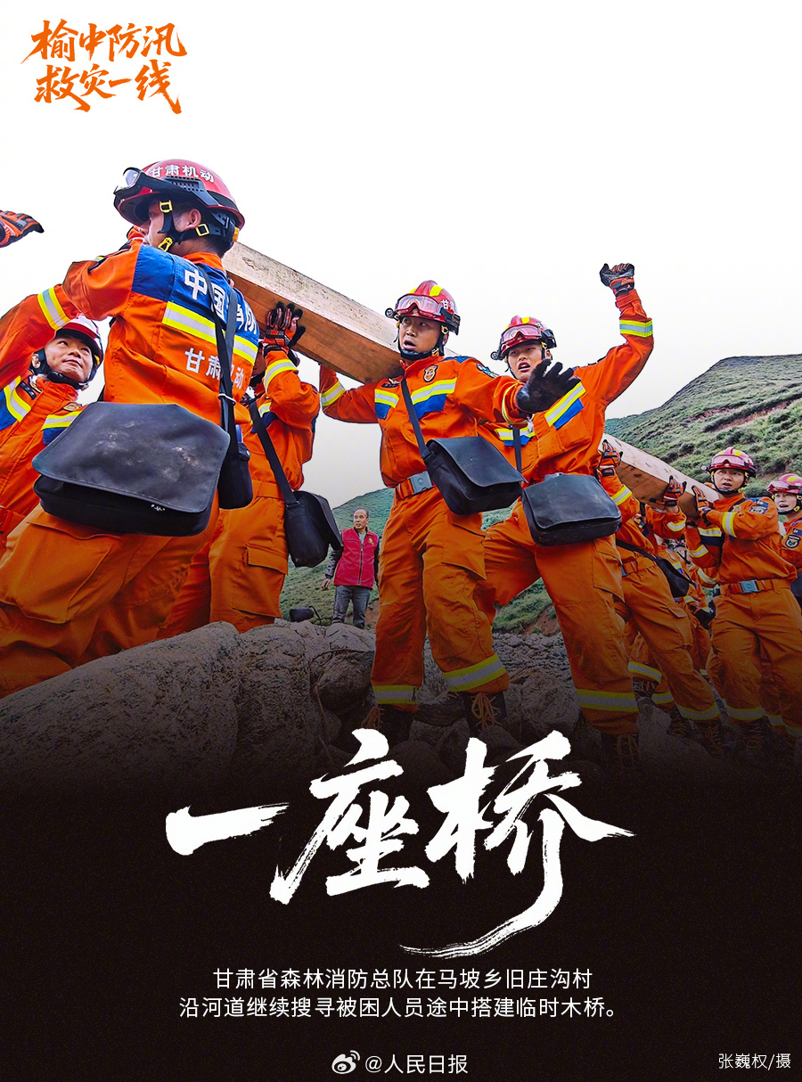 地方新闻 第21页